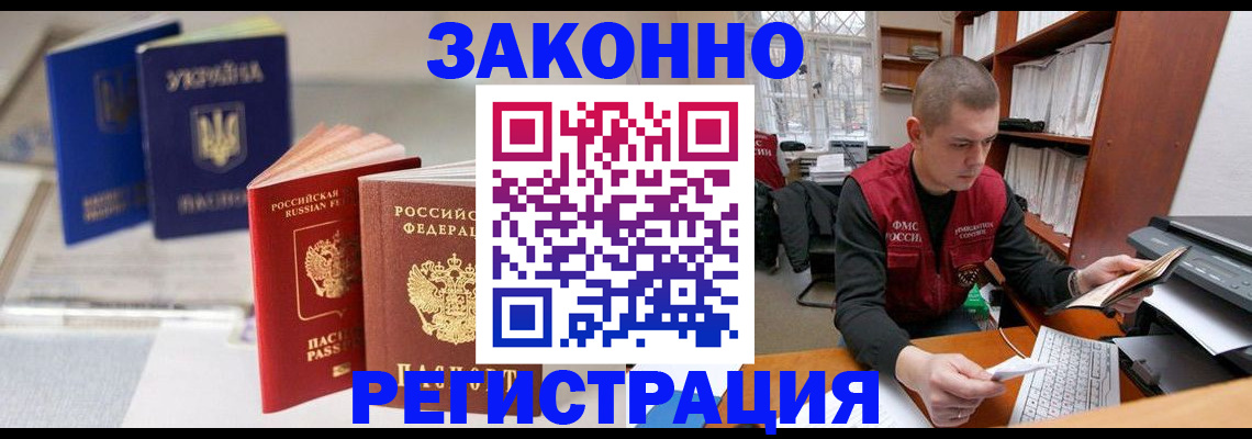 форма 3 в Скопине